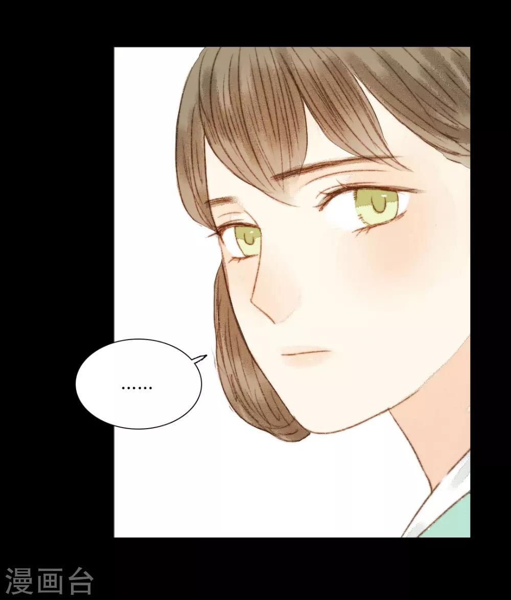 第68话 王爷&hellip;&hellip;？-第68话