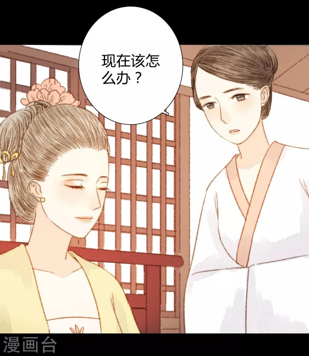 第70话 针锋相对-第70话