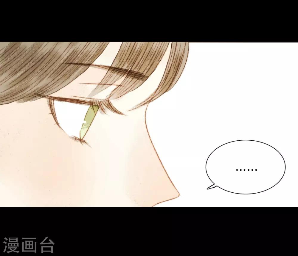 第70话 针锋相对-第70话