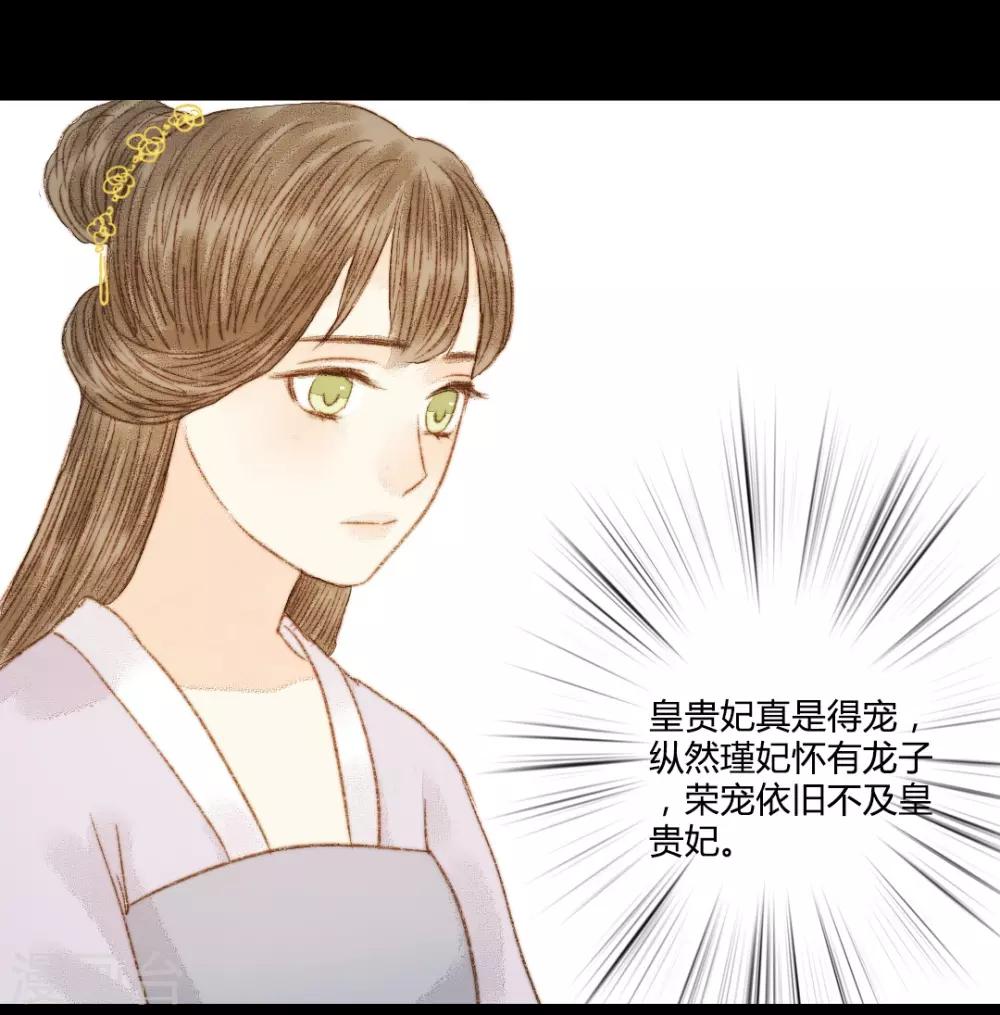 第70话 针锋相对-第70话