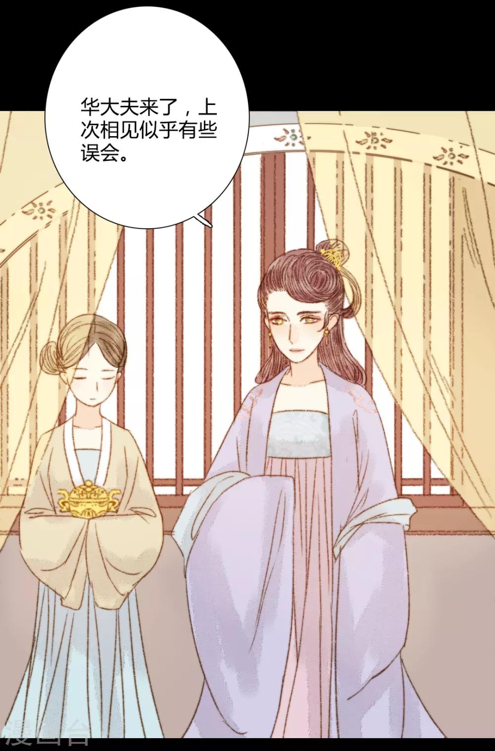 第70话 针锋相对-第70话