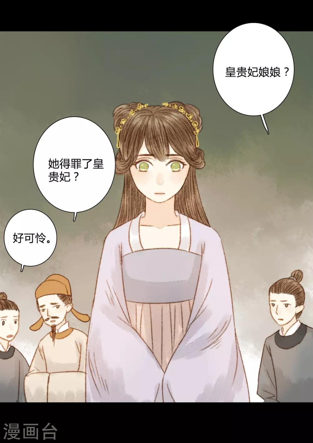 第70话 针锋相对-第70话