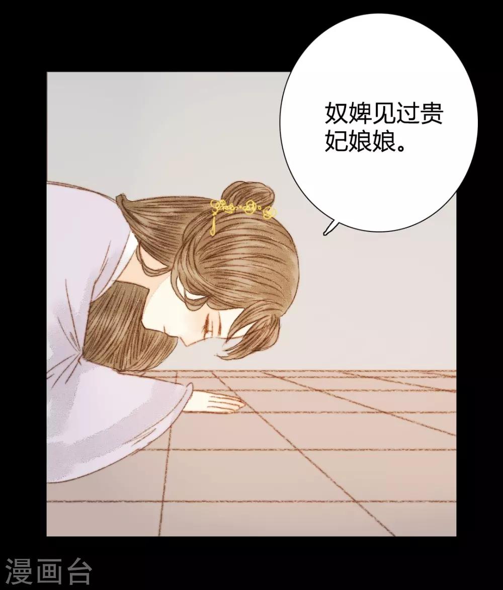 第70话 针锋相对-第70话