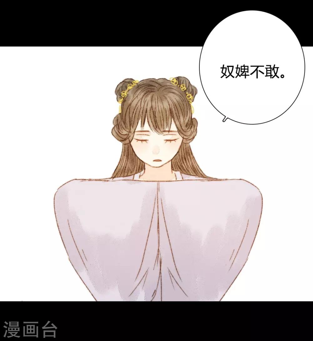 第70话 针锋相对-第70话