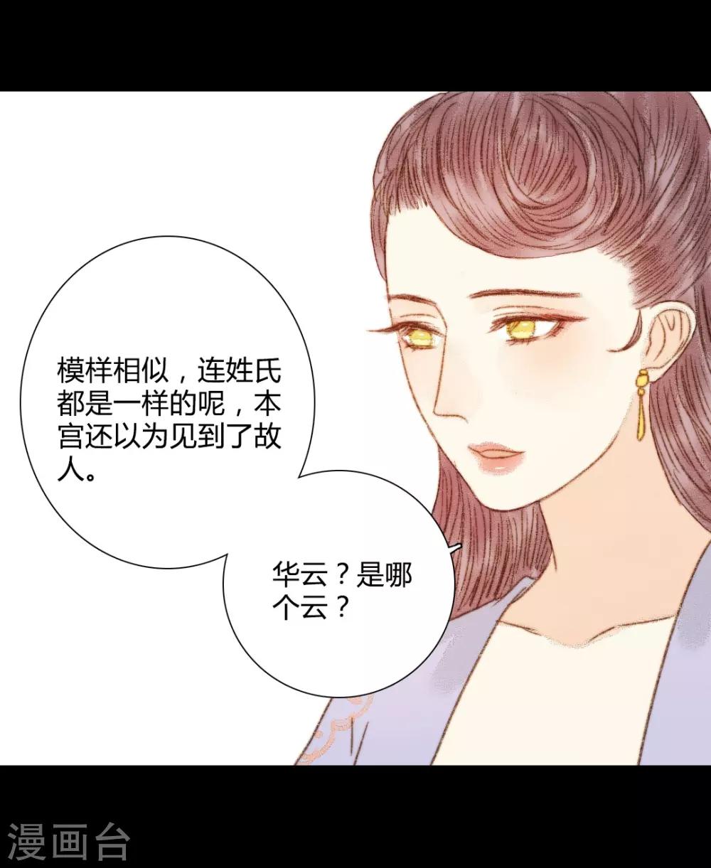 第70话 针锋相对-第70话