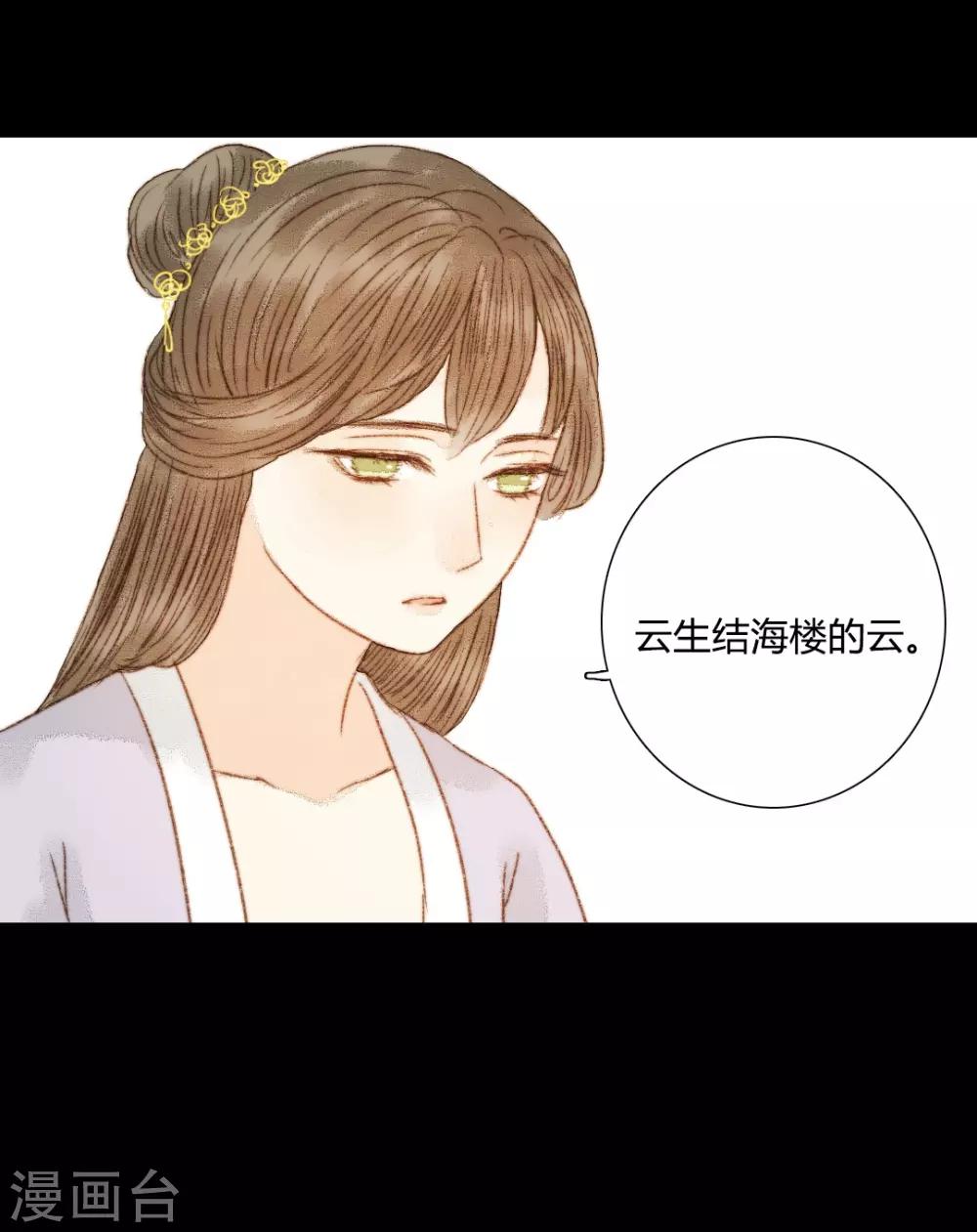 第70话 针锋相对-第70话