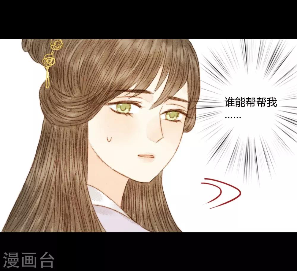 第70话 针锋相对-第70话