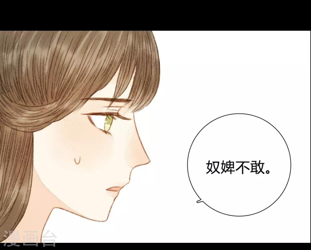 第70话 针锋相对-第70话