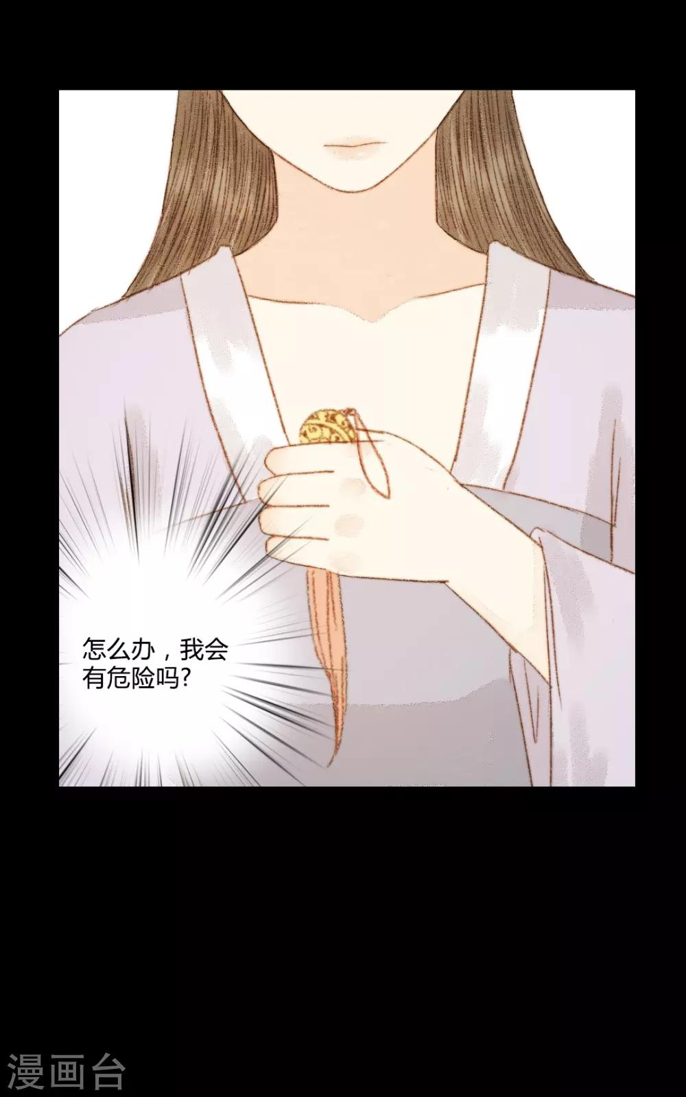 第70话 针锋相对-第70话