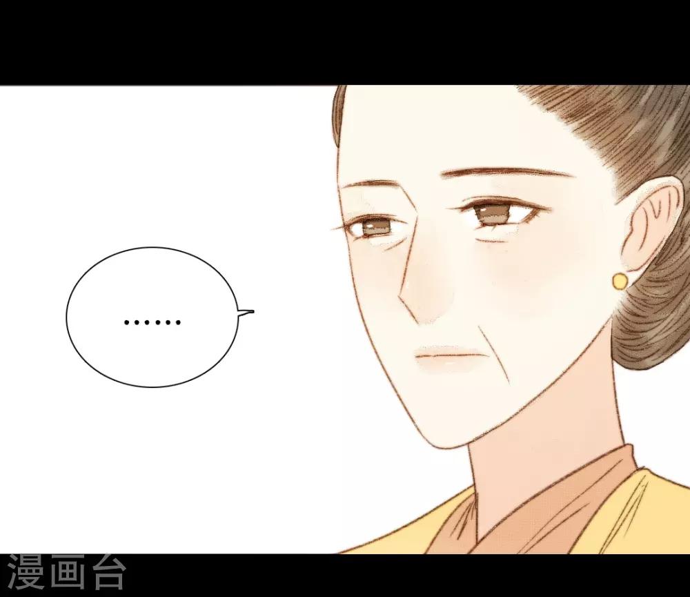 第72话 她进宫是为了什么？-第72话