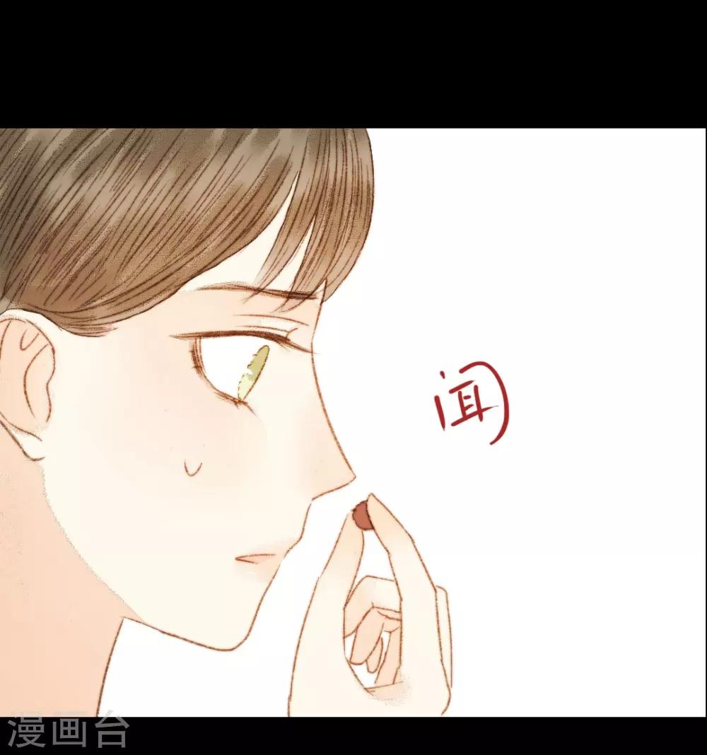 第74话 她一定不会坐视不理-第74话
