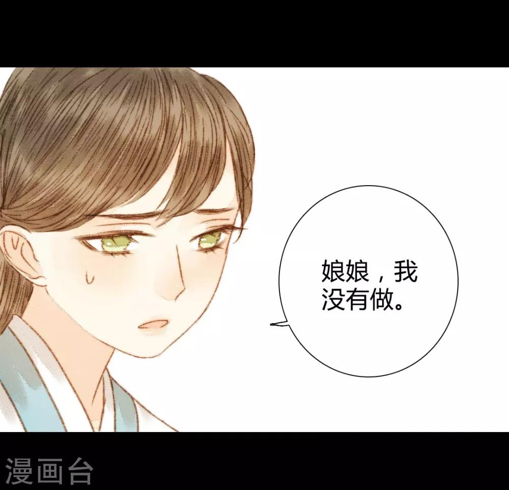 第74话 她一定不会坐视不理-第74话