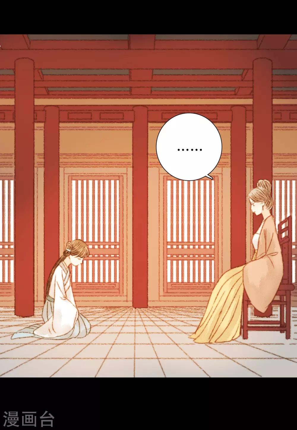 第74话 她一定不会坐视不理-第74话