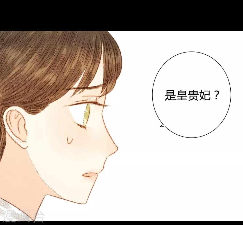 第74话 她一定不会坐视不理-第74话
