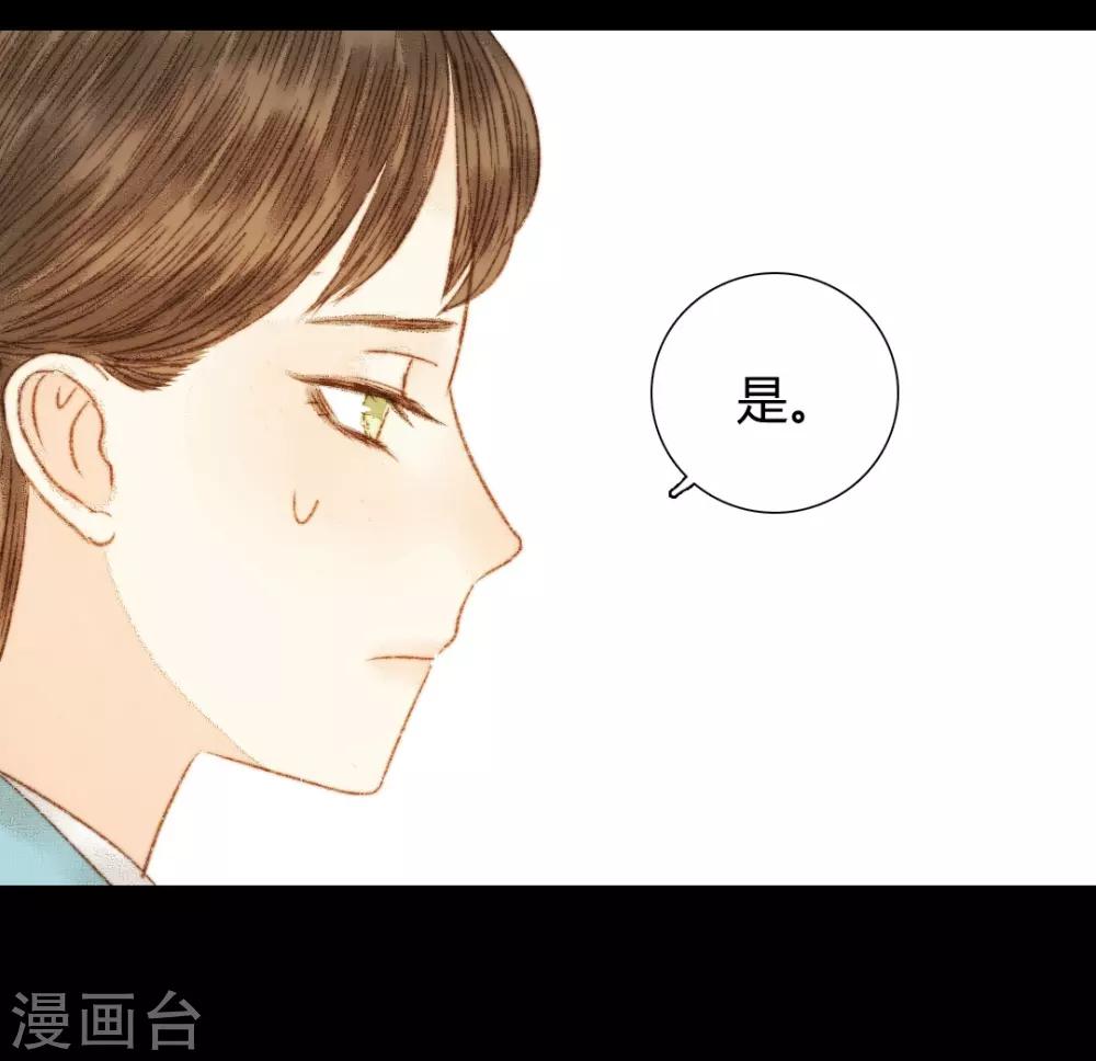 第74话 她一定不会坐视不理-第74话