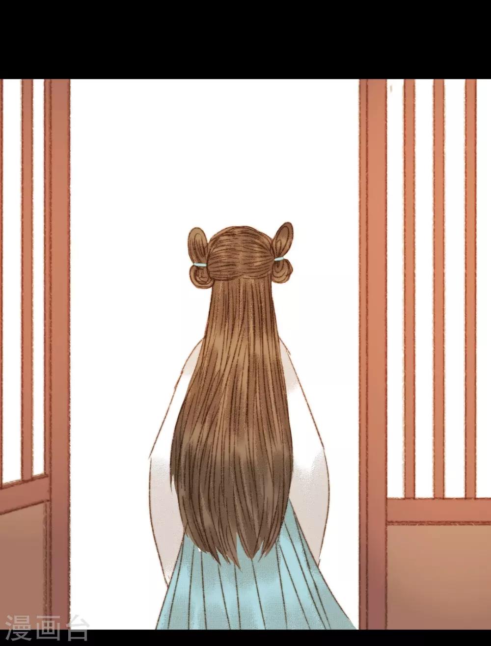 第74话 她一定不会坐视不理-第74话