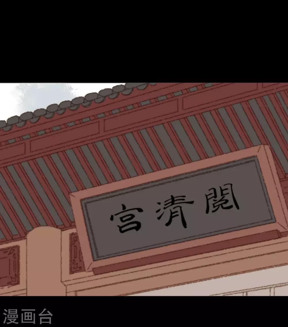 第74话 她一定不会坐视不理-第74话