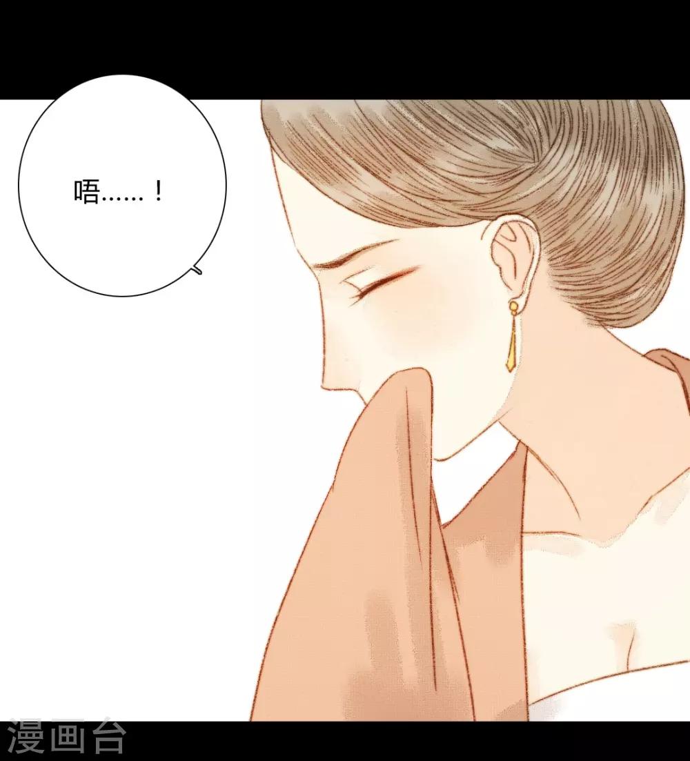 第74话 她一定不会坐视不理-第74话