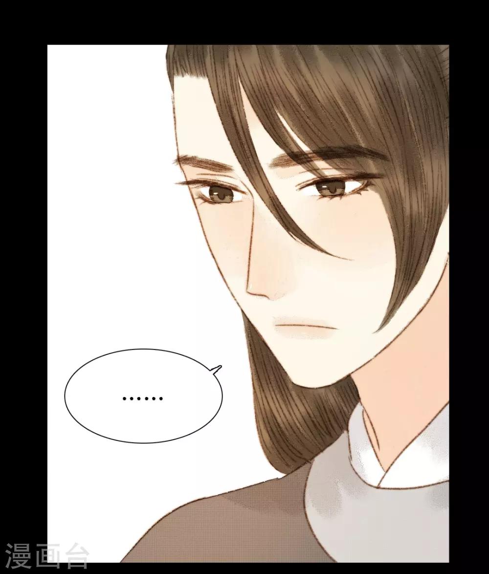 第76话 王爷，你怎么来这了？-第76话