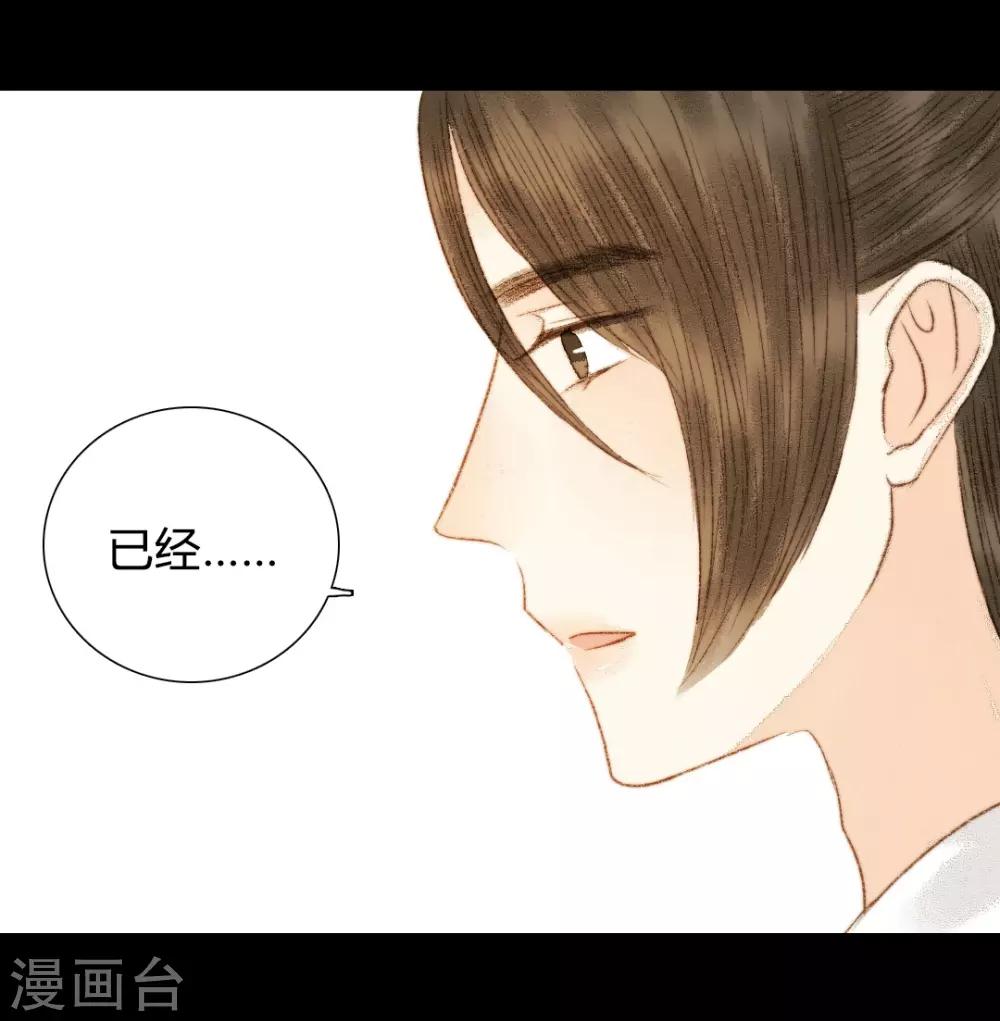第76话 王爷，你怎么来这了？-第76话