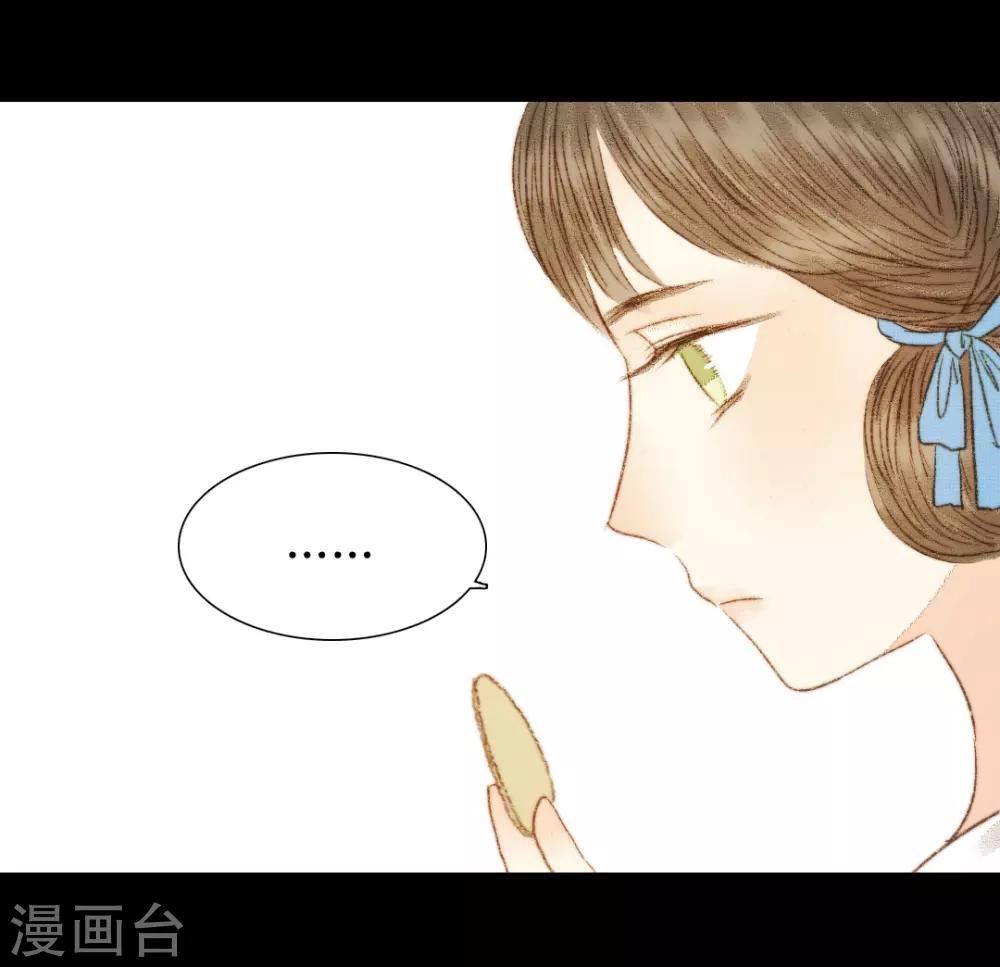 第76话 王爷，你怎么来这了？-第76话