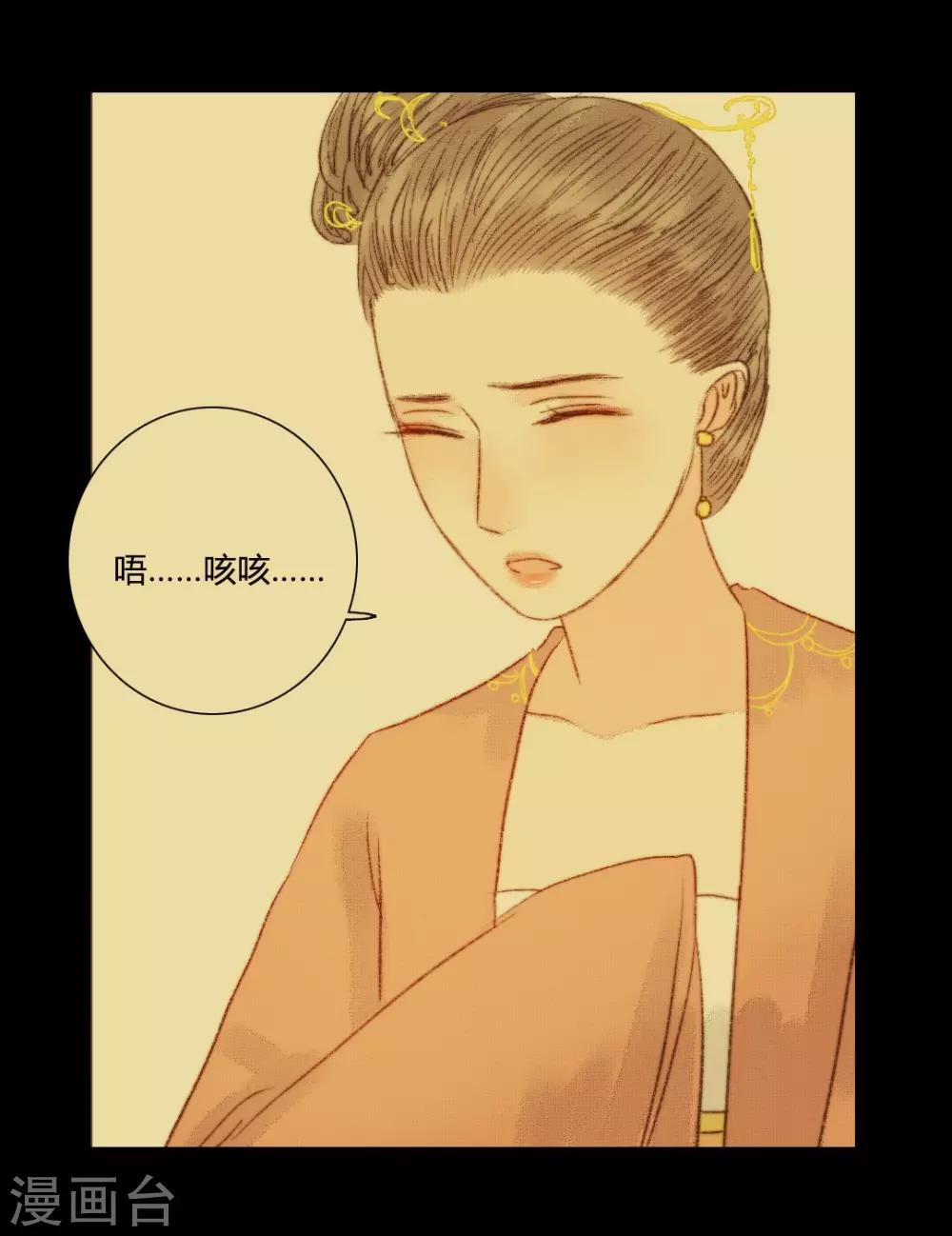 第76话 王爷，你怎么来这了？-第76话