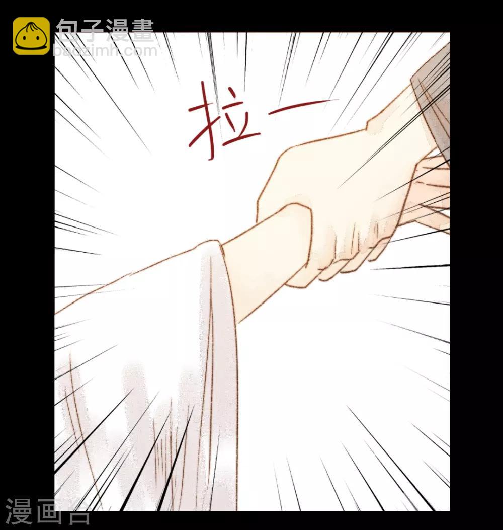 第78话 皇、皇上？！-第78话
