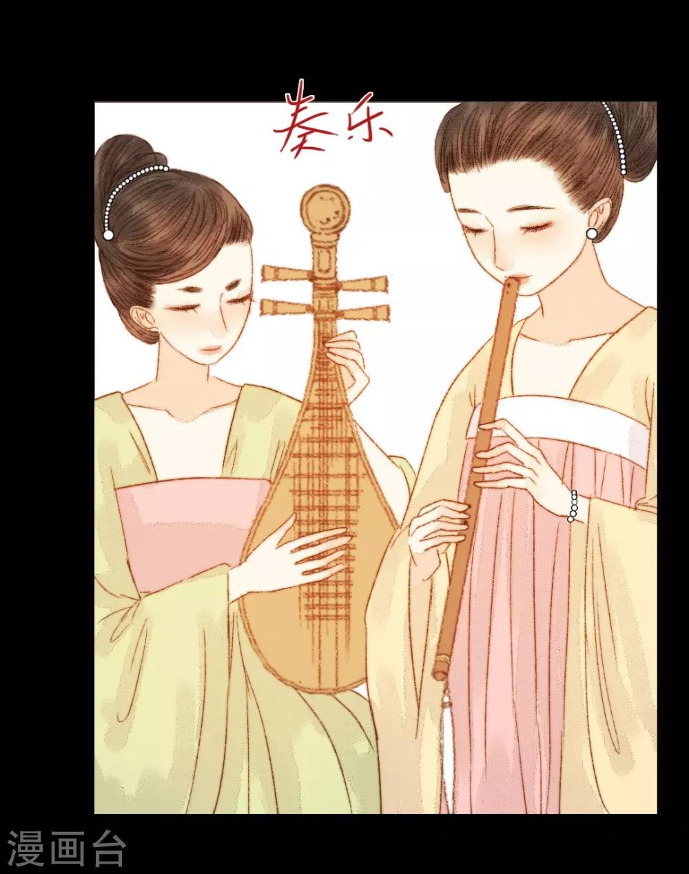 第80话 一句话竟然就能左右他人-第80话