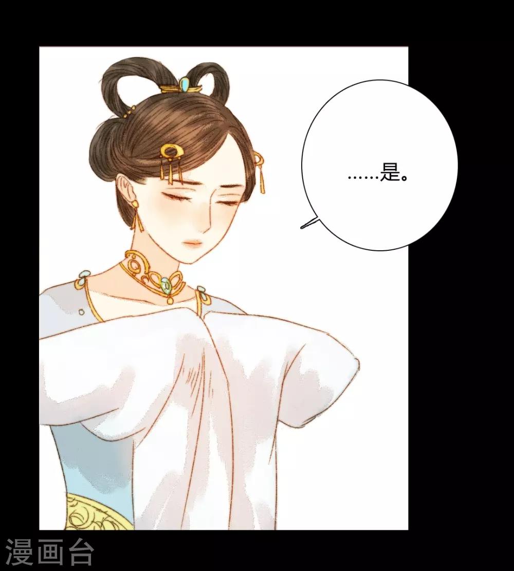 第80话 一句话竟然就能左右他人-第80话