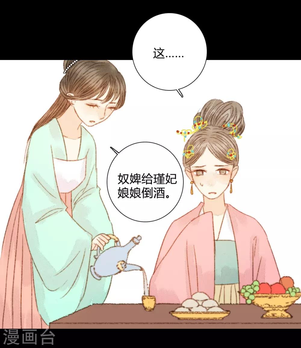 第80话 一句话竟然就能左右他人-第80话