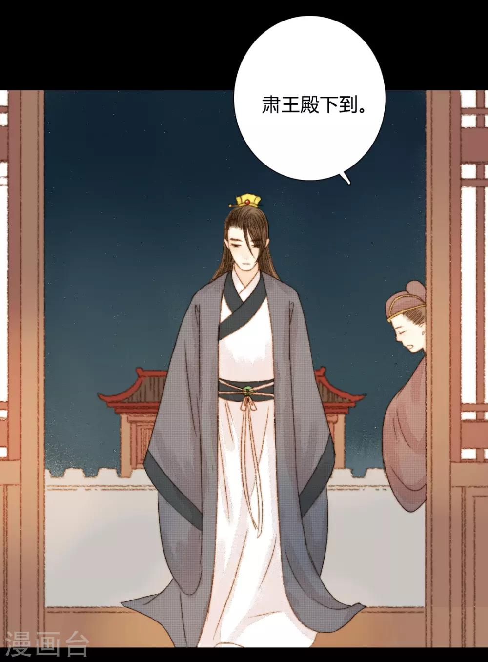 第80话 一句话竟然就能左右他人-第80话