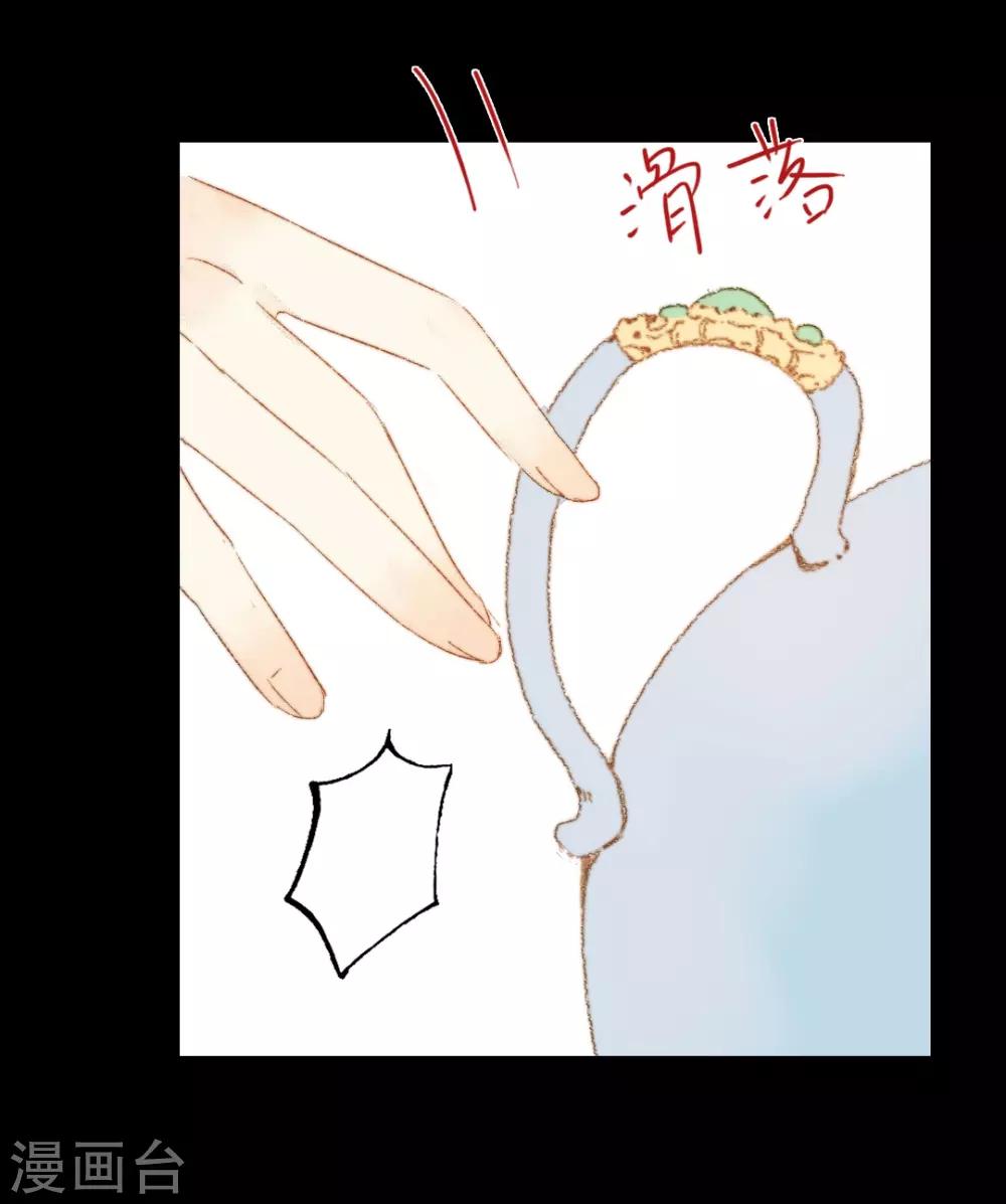 第80话 一句话竟然就能左右他人-第80话