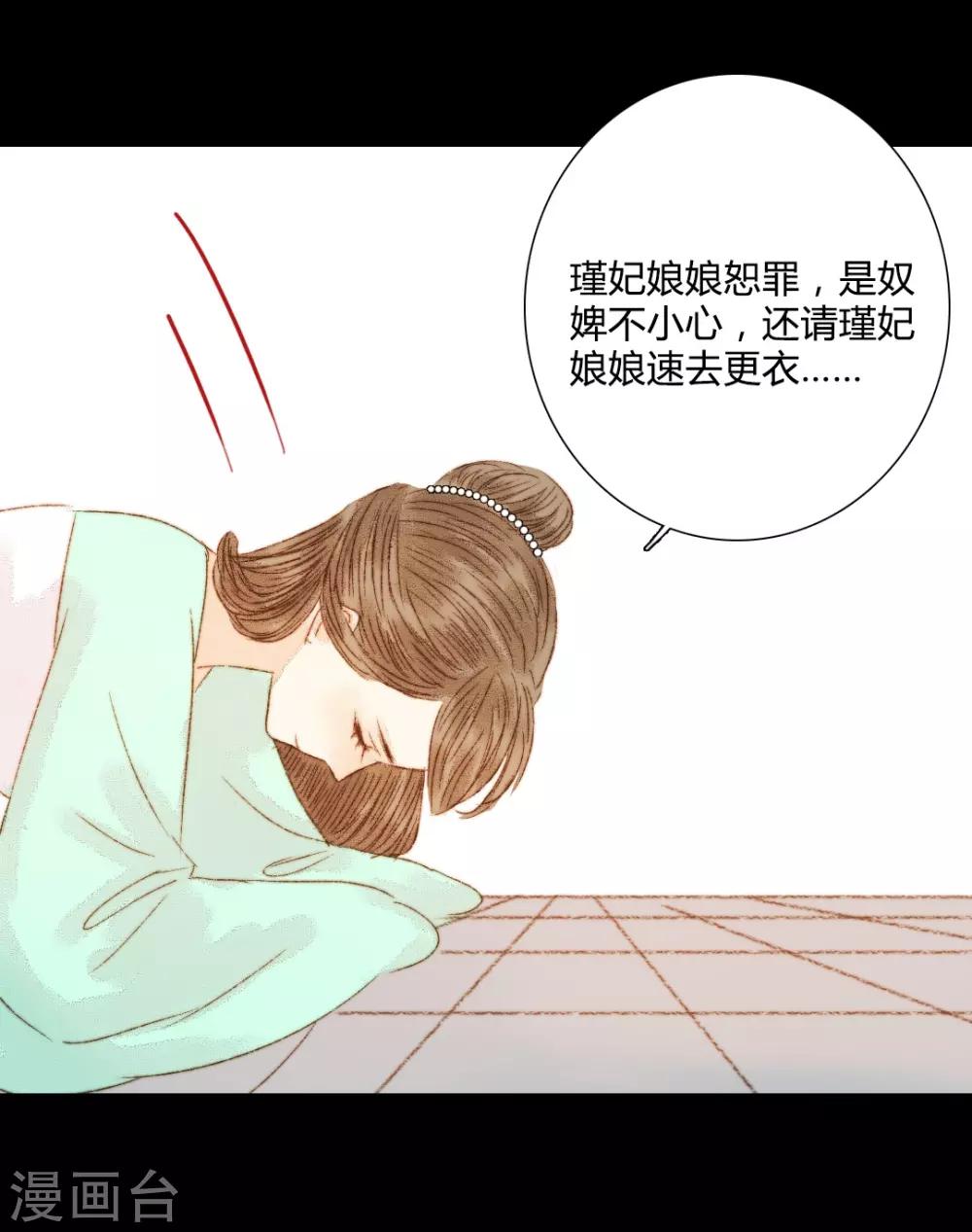 第80话 一句话竟然就能左右他人-第80话