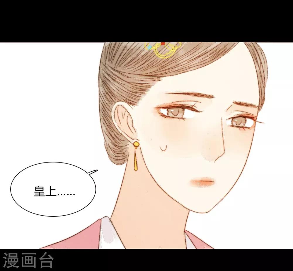 第80话 一句话竟然就能左右他人-第80话