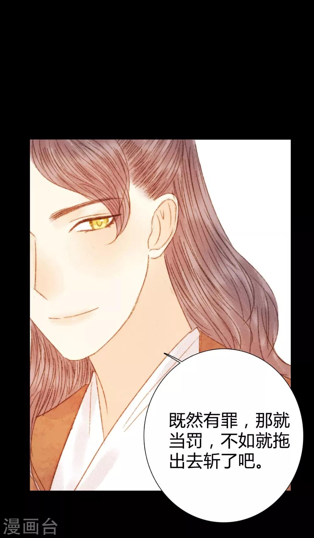 第80话 一句话竟然就能左右他人-第80话