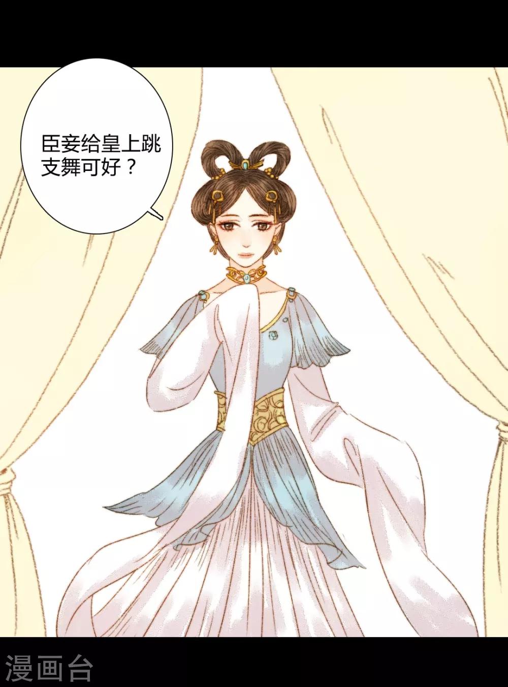 第80话 一句话竟然就能左右他人-第80话