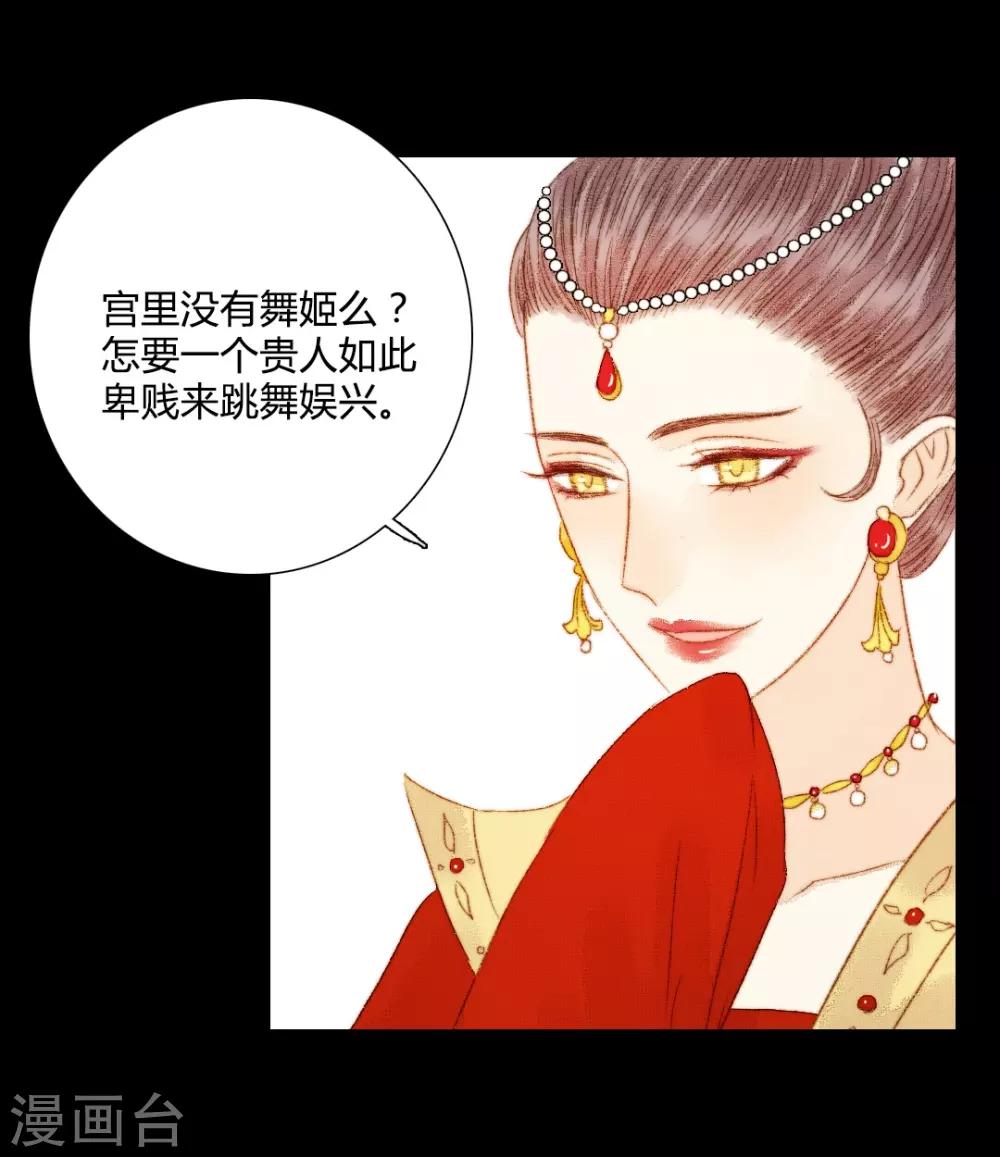第80话 一句话竟然就能左右他人-第80话