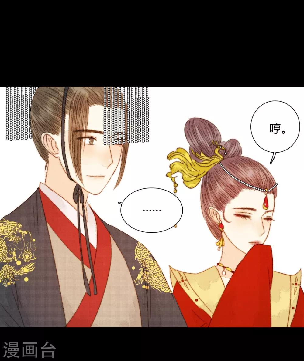 第80话 一句话竟然就能左右他人-第80话