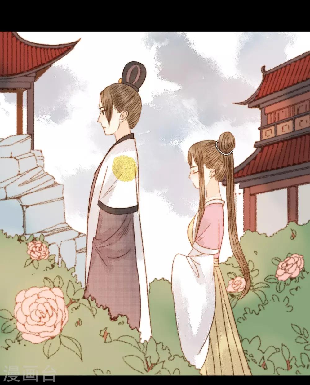 第84话 不记得以前说过什么了吗-第84话