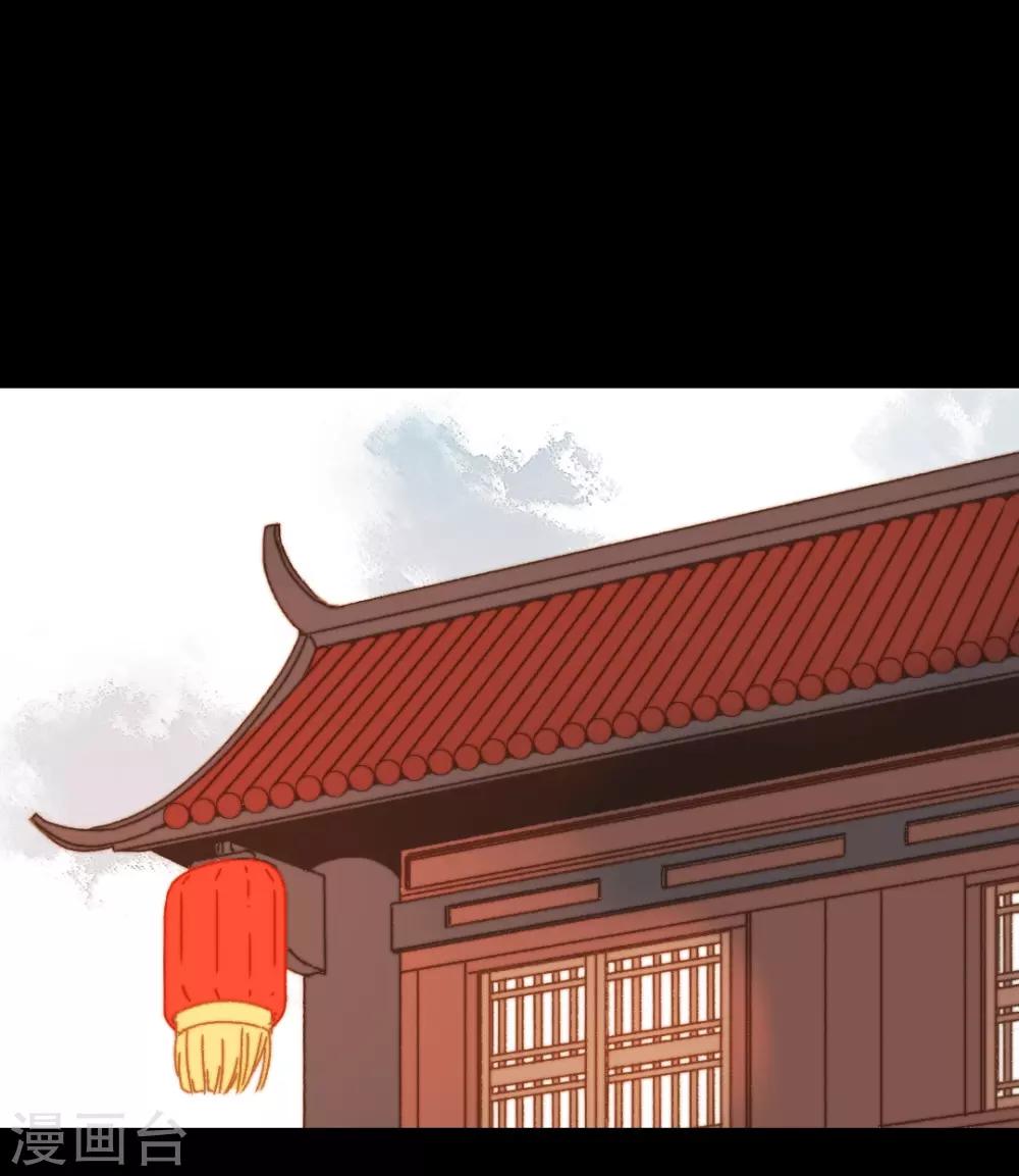 第86话 我能相信你吗？-第86话