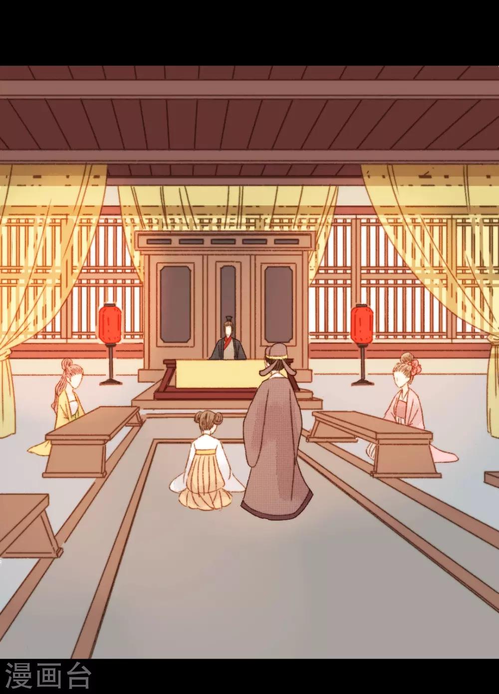 第86话 我能相信你吗？-第86话