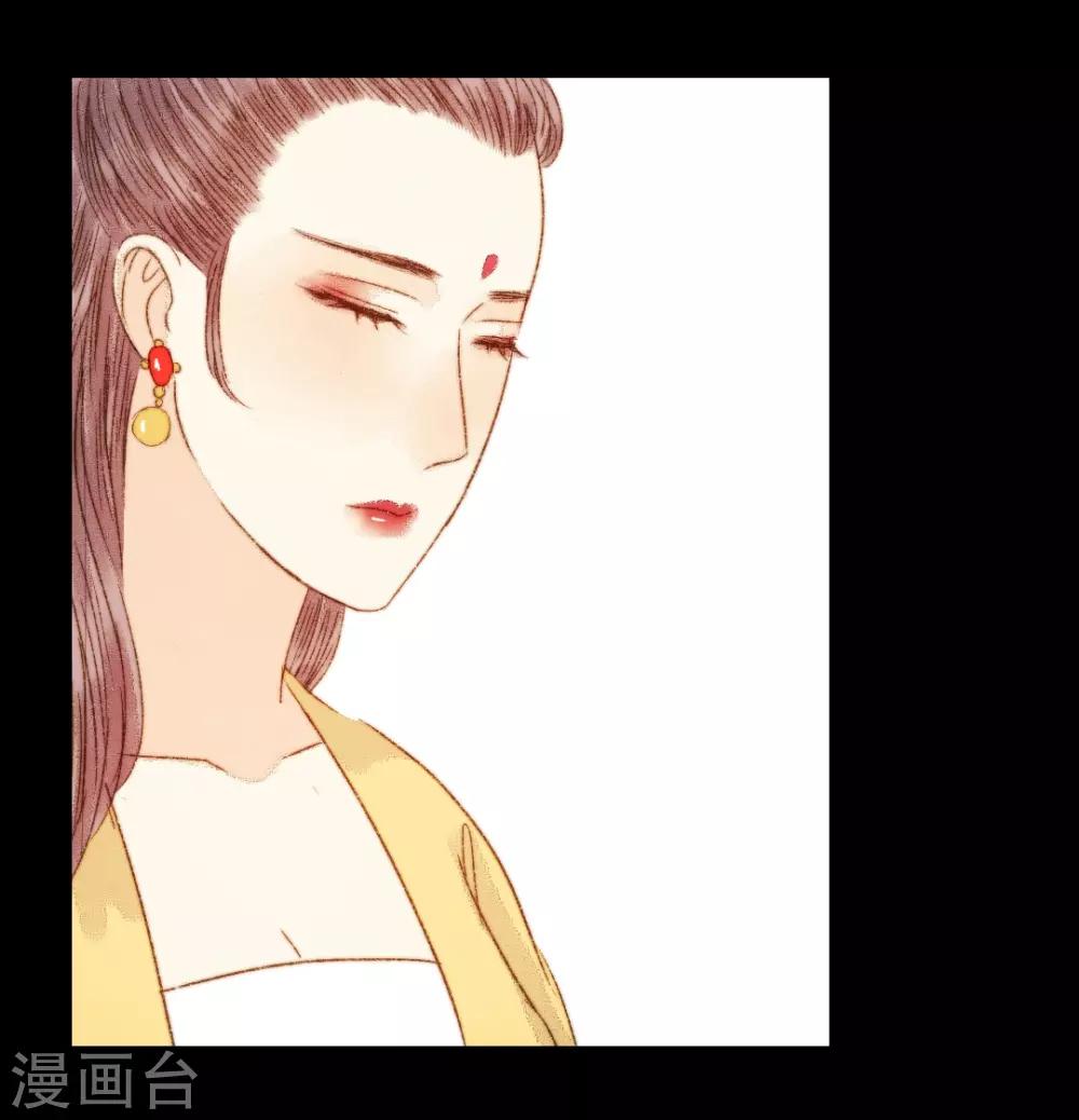 第86话 我能相信你吗？-第86话
