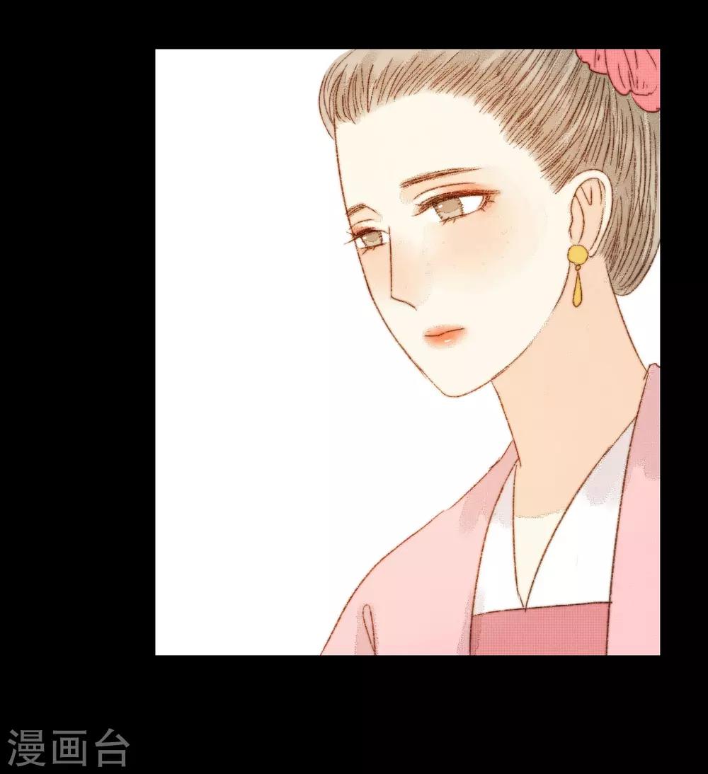 第86话 我能相信你吗？-第86话