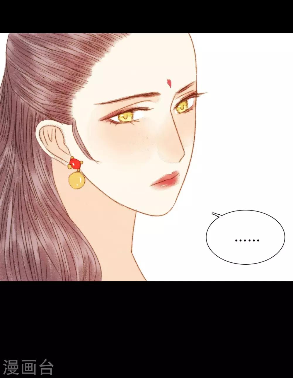 第86话 我能相信你吗？-第86话