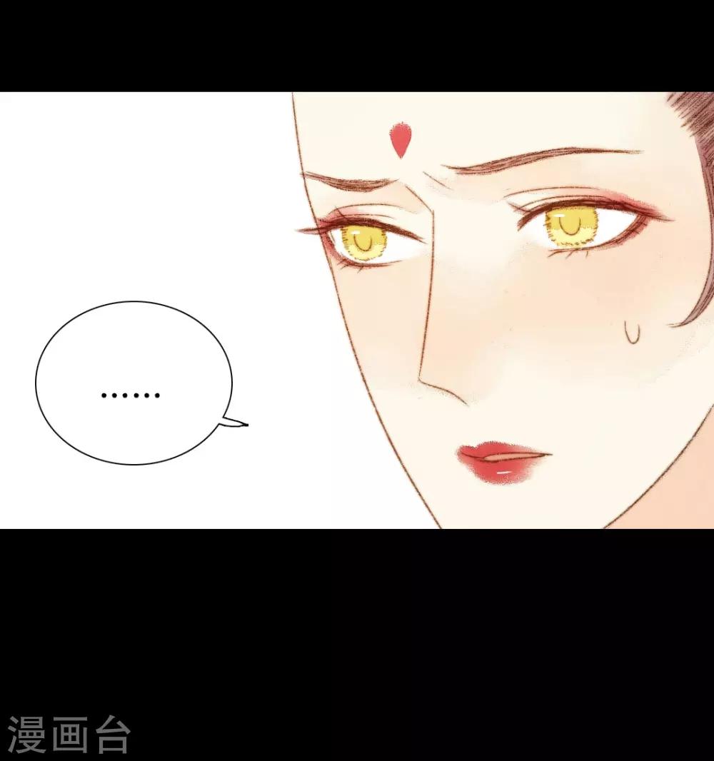第88话 我要相信他-第88话