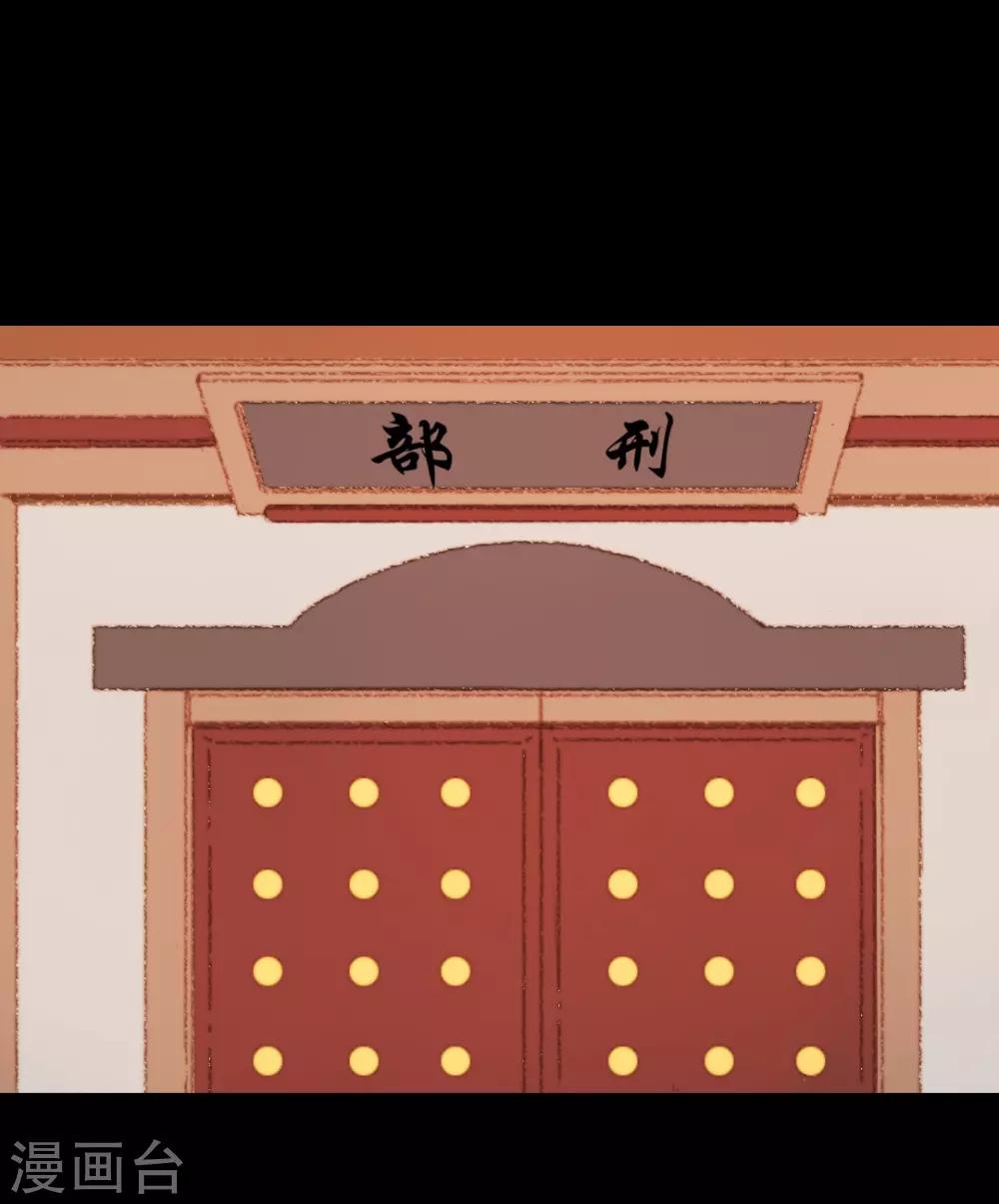 第88话 我要相信他-第88话