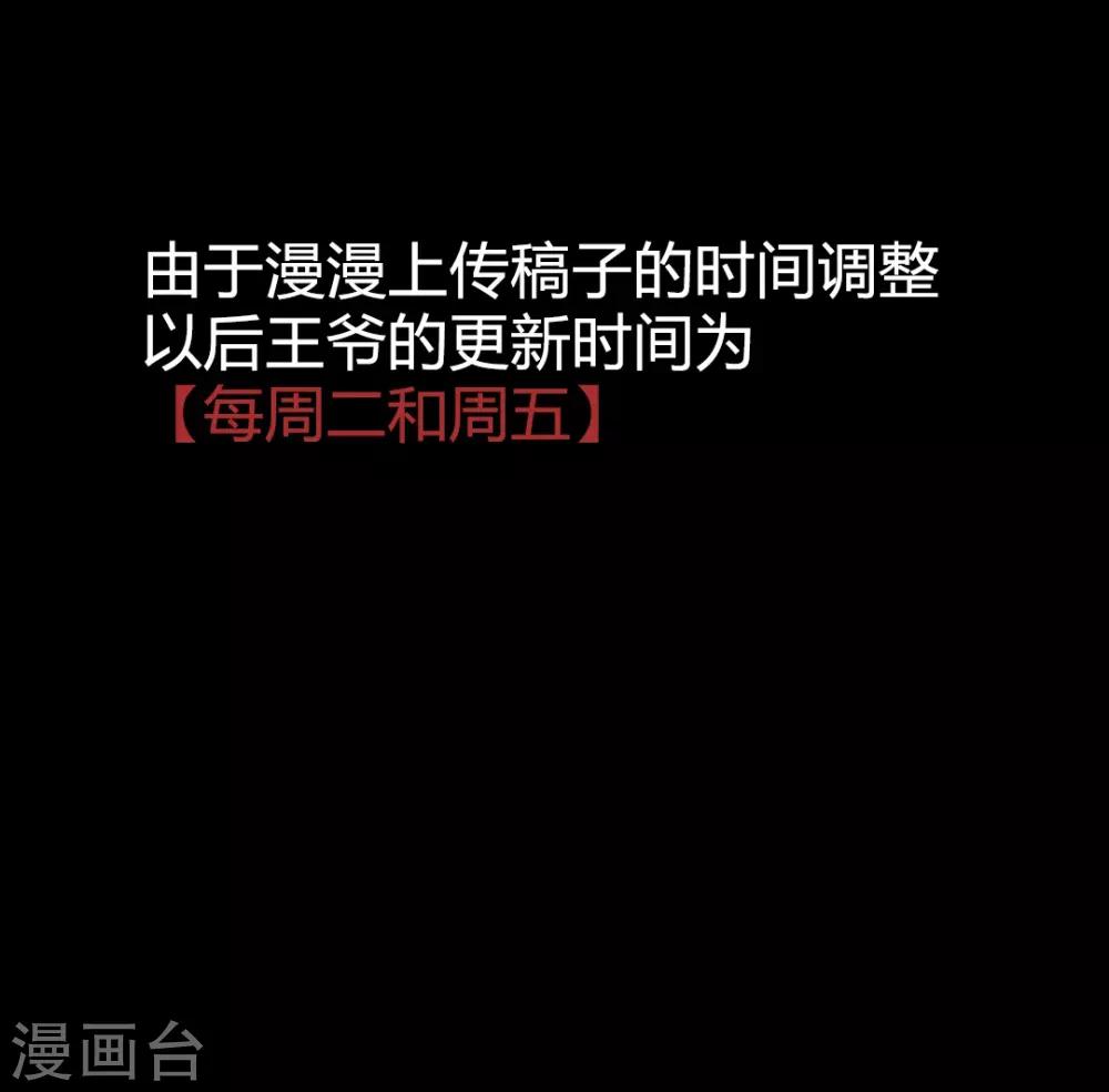第88话 我要相信他-第88话