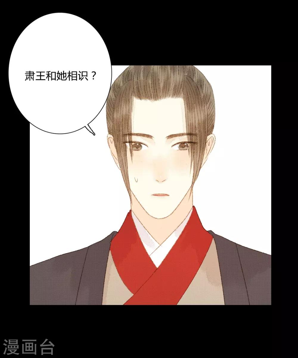 第88话 我要相信他-第88话
