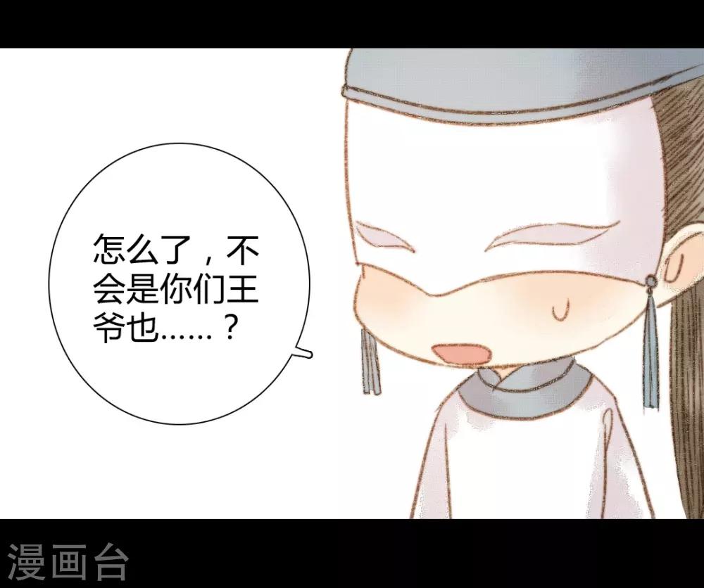 第90话 也住这里-第90话