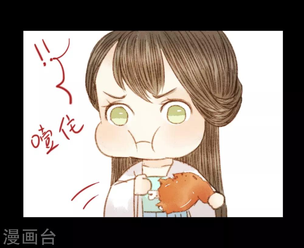 第90话 也住这里-第90话